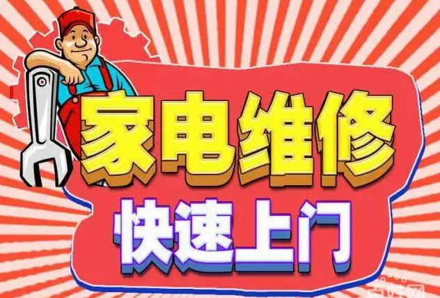 上城彭埠老板燃气灶维修